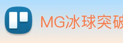 MG冰球突破 Logo